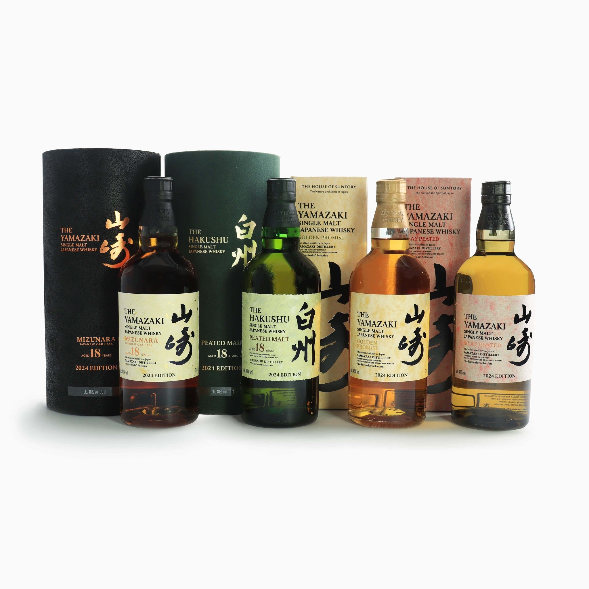 House of Suntory - Tsukuriwake 2024