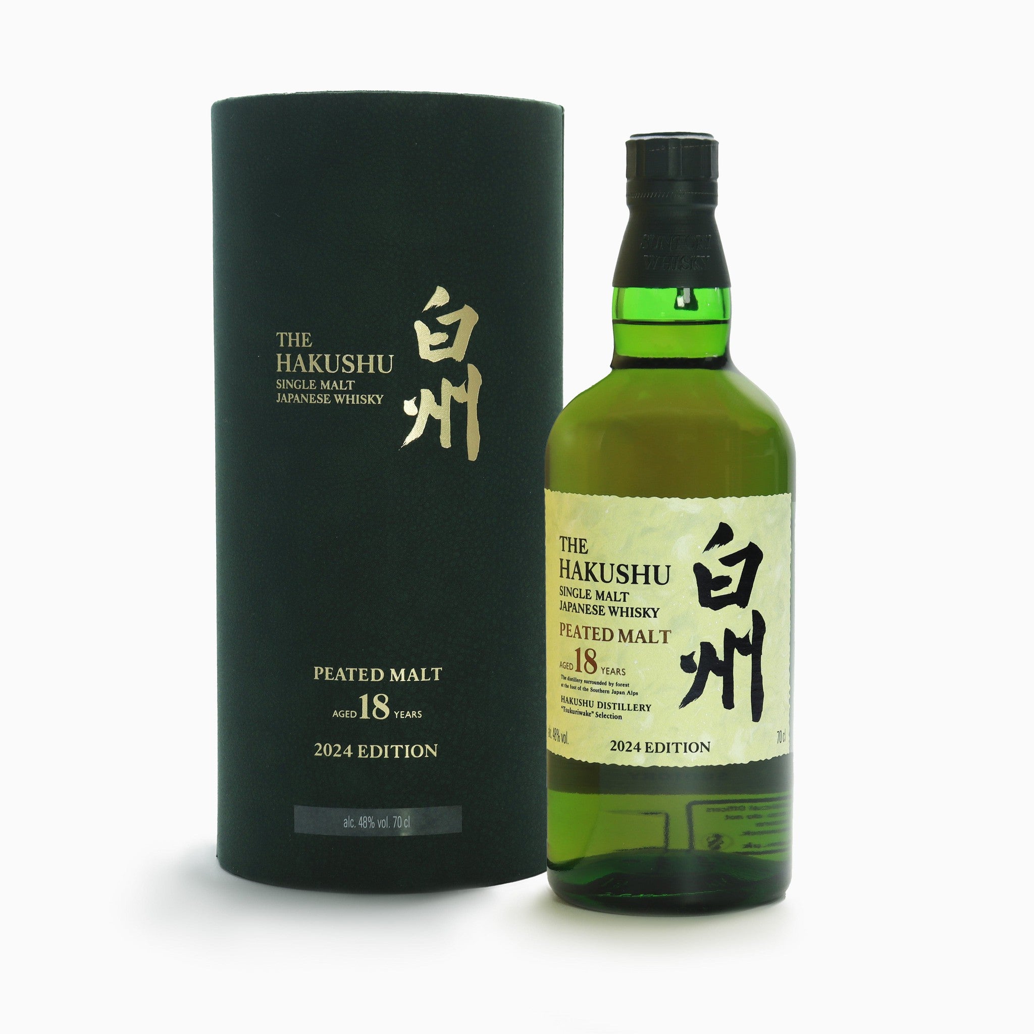 House of Suntory - Tsukuriwake 2024