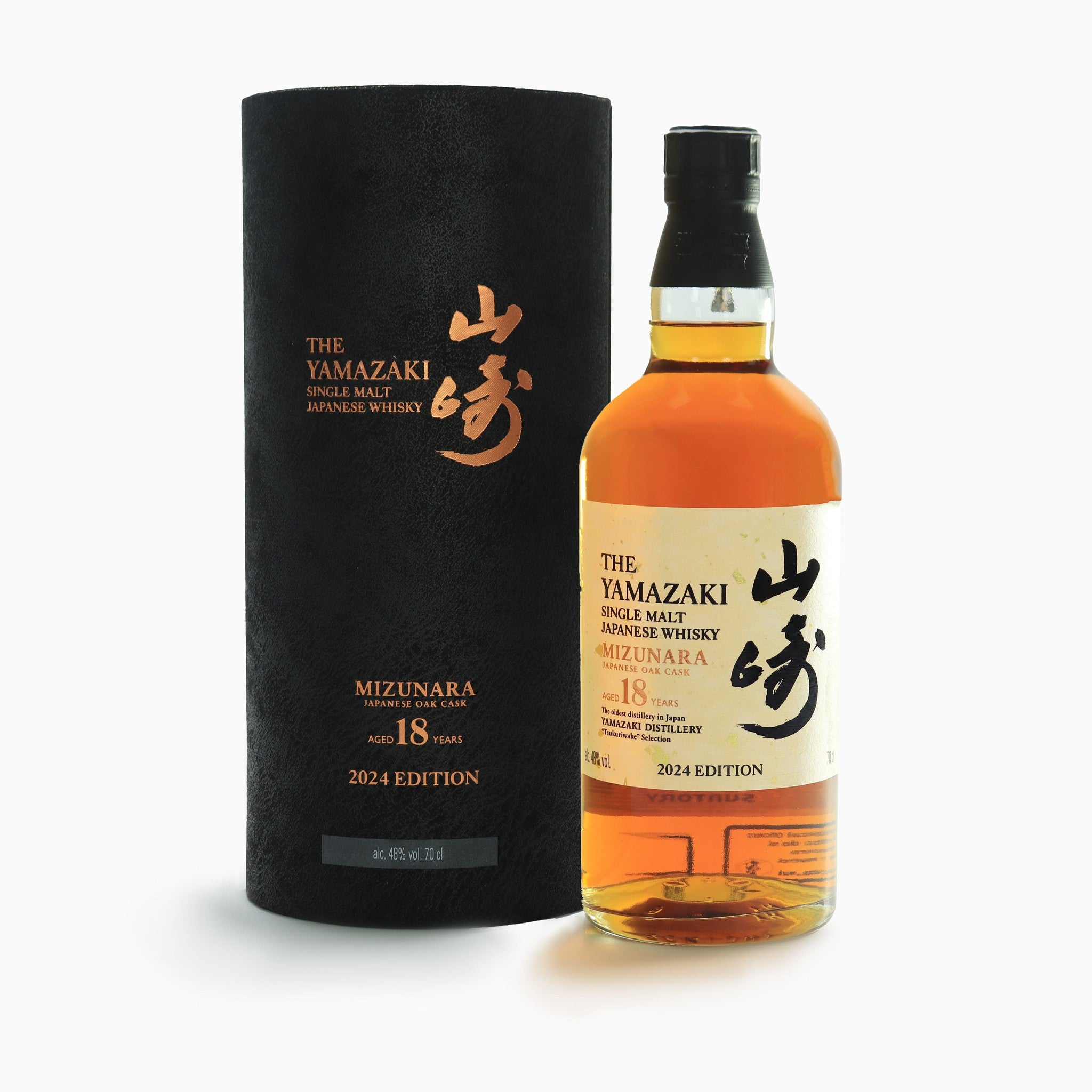 House of Suntory - Tsukuriwake 2024