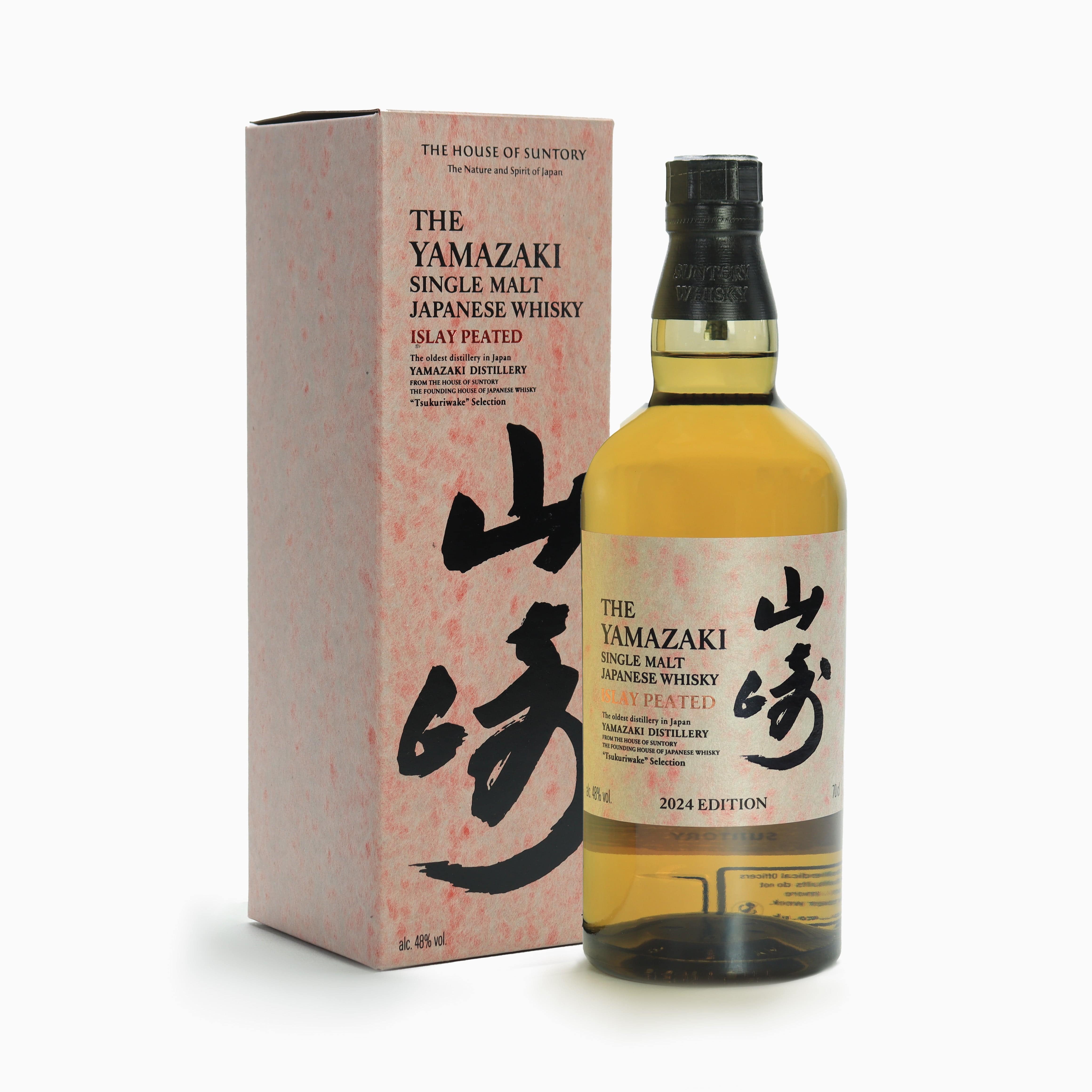 House of Suntory - Tsukuriwake 2024