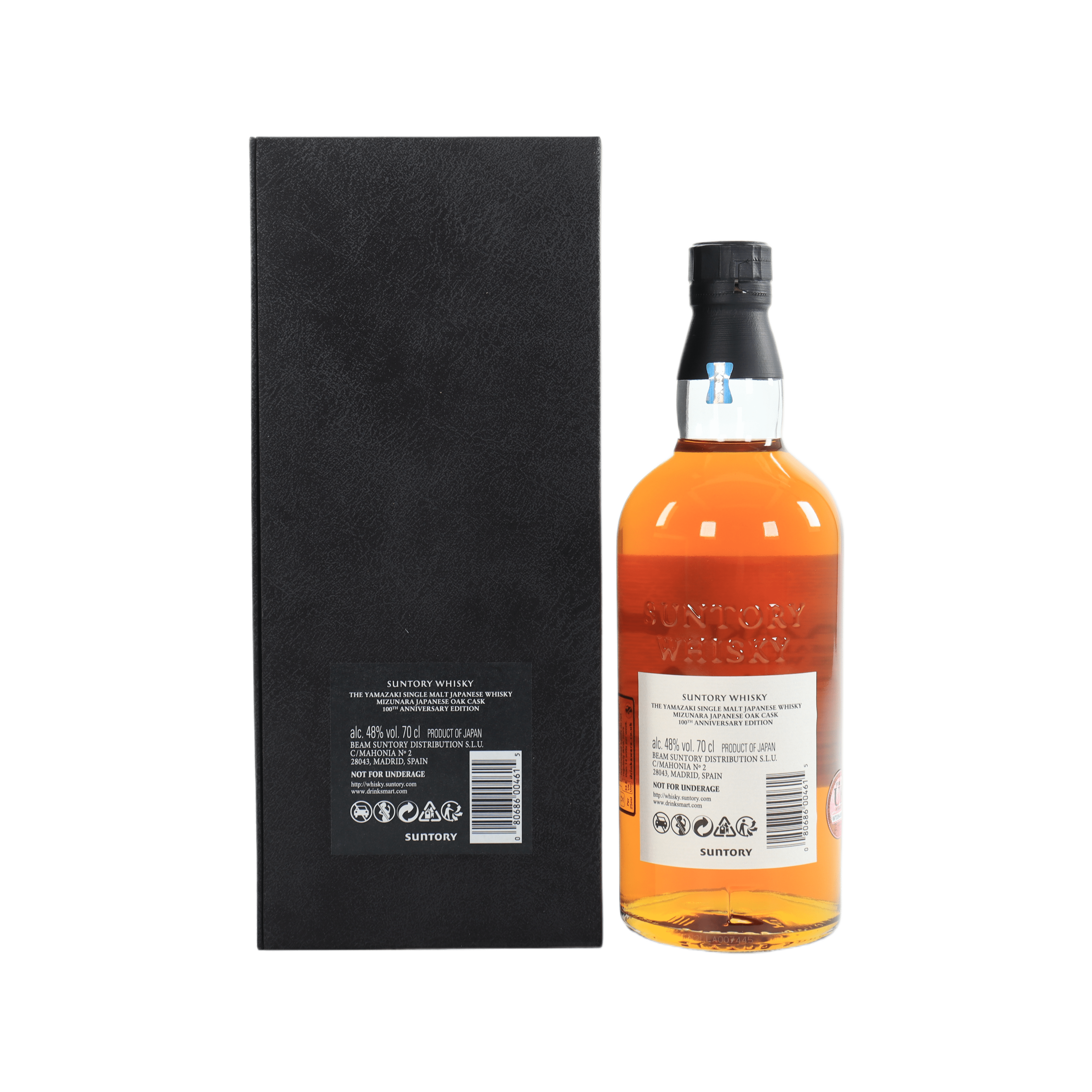 Yamazaki - 18 Year Old (Mizunara Cask) 100th Anniversary Edition