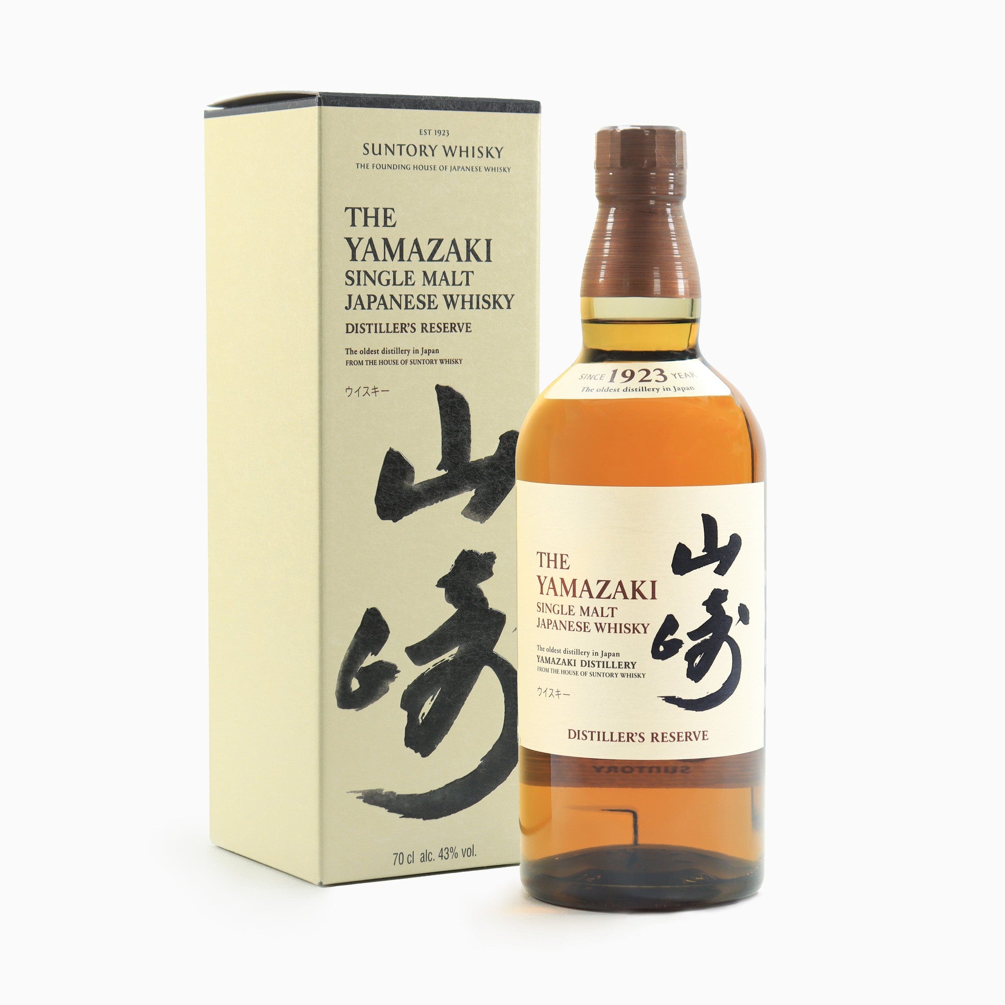 Yamazaki - Distillers Reserve